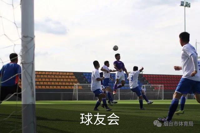 球友会公司介绍